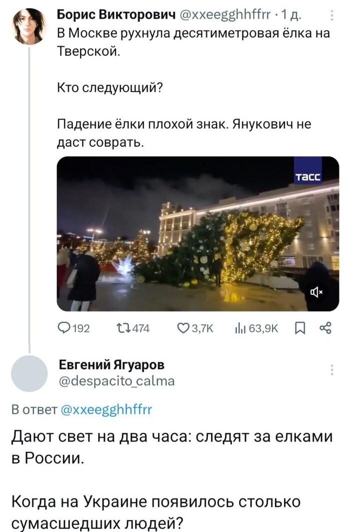 Влажные фантазии