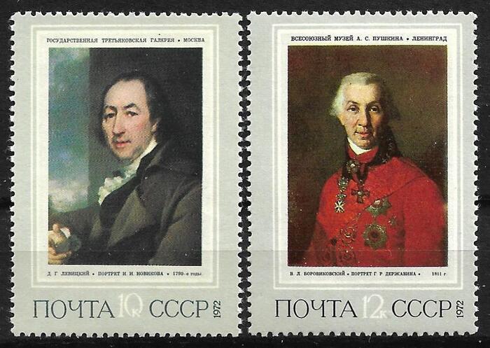 Книгоиздатель Новиков - выдающийся представитель "Российского просвещения". Державин не нуждается в представлении.