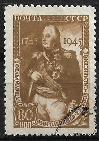 По смерти Михаила Илларионовича траурные церемонии прошли во всех ложах Старого Света.