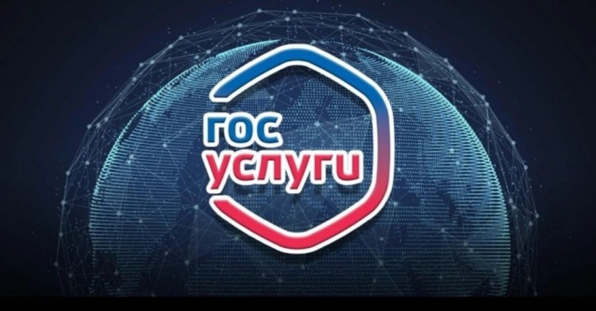 НПФ «Будущее» вывел перевод пенсионных накоплений на «Госуслуги»