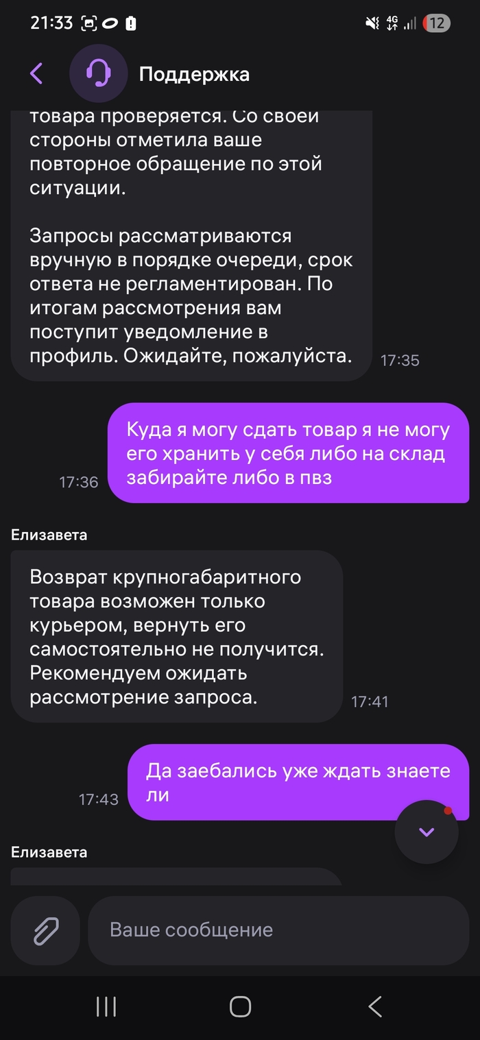 �� ��� ������� �� ����