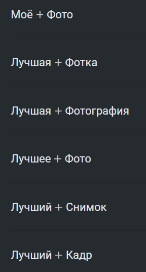 Иллюстрация к комментарию