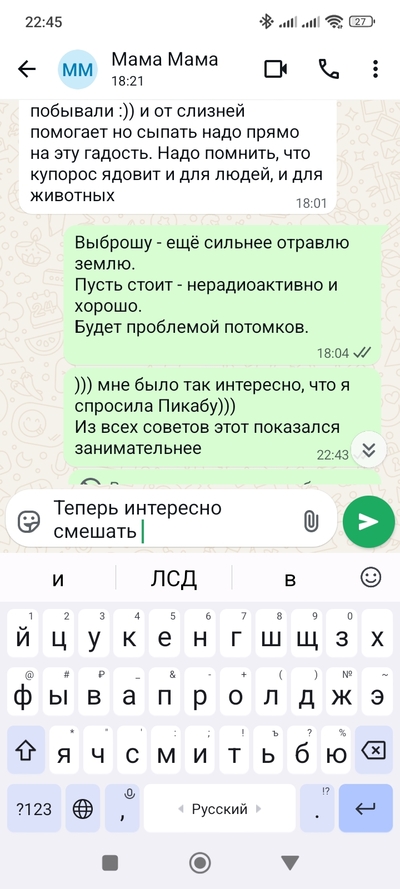 ����������� � �����������