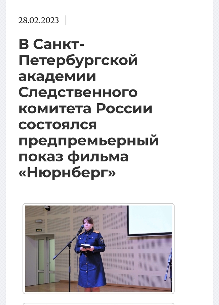 В мероприятии приняли участие руководитель Культурного центра СК России Мария Дмитриевна Краснопеева