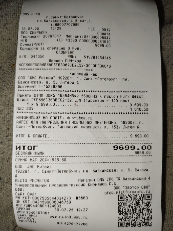 Ответ на пост «Лучший кадр 2025 года»