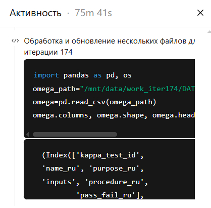 ChatGPT 5.2: Когда AI наконец перестаёт спешить. ИИ и история