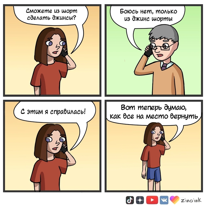 ������ �� ���� ������!