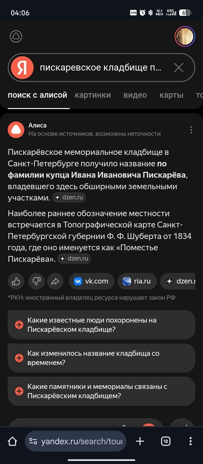 Иллюстрация к комментарию