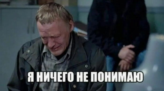 �������� ��������, �������� ���-�������! �����-�������������-�������. 