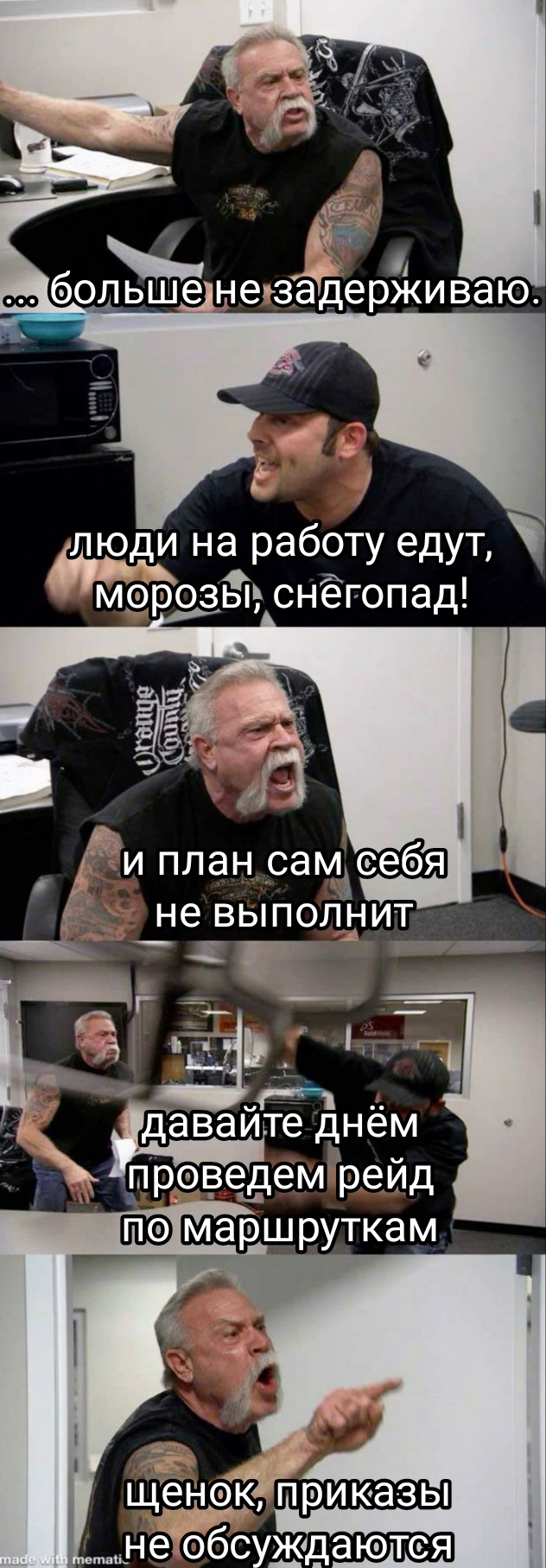 Здравый смысл и госавтоинспекция