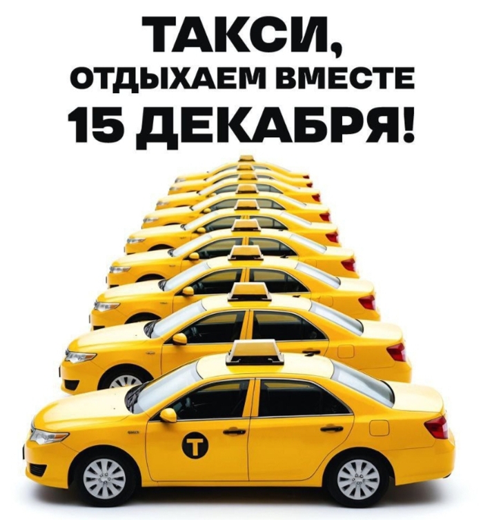 �� 15 ������� ���������� ���������� ������ �����