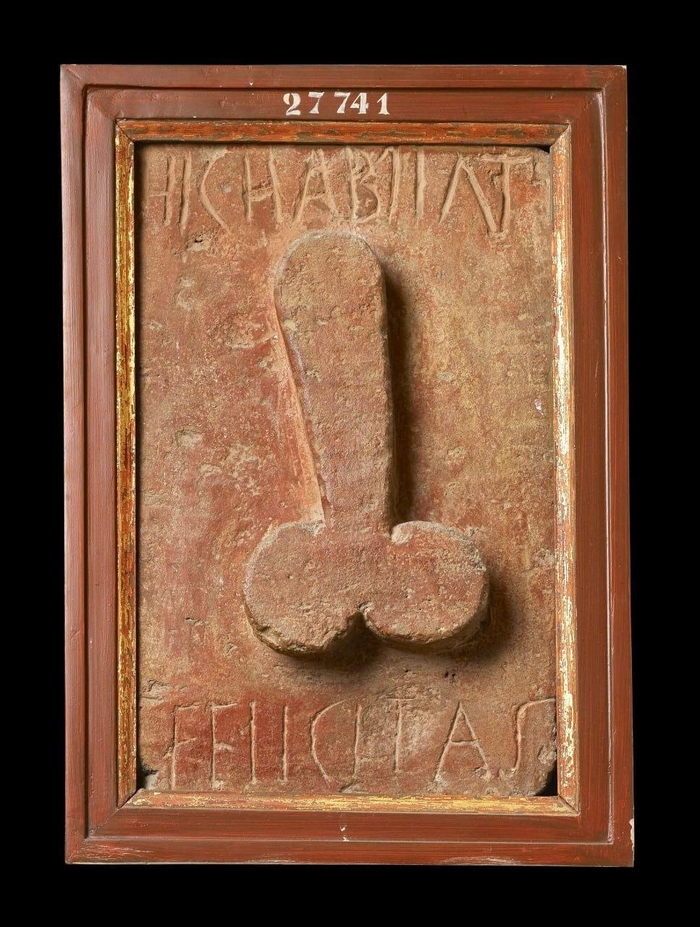 Вот вам, а не Новый Год