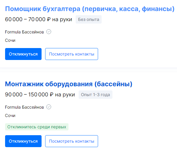     100  250,    160.     ?  