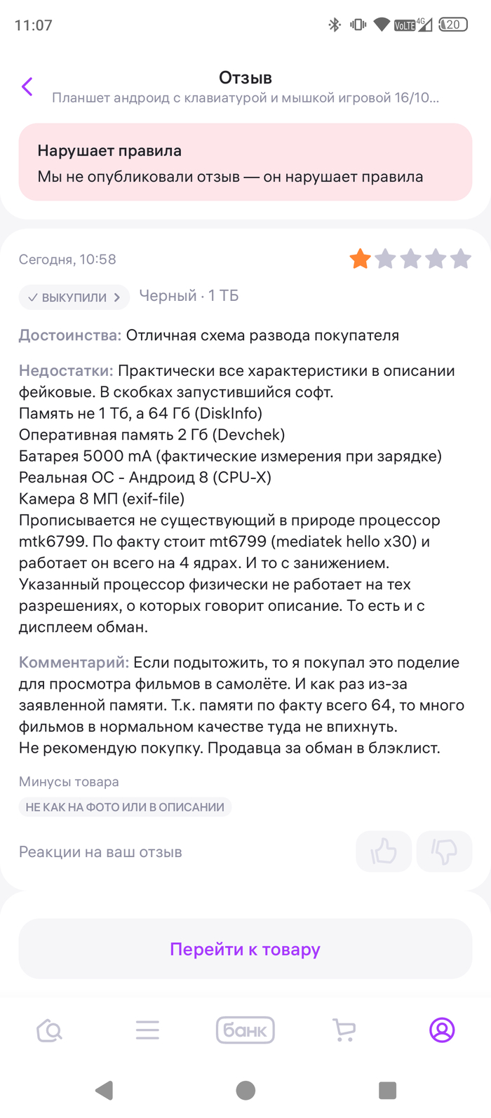 ��� ����������� ��������� �����