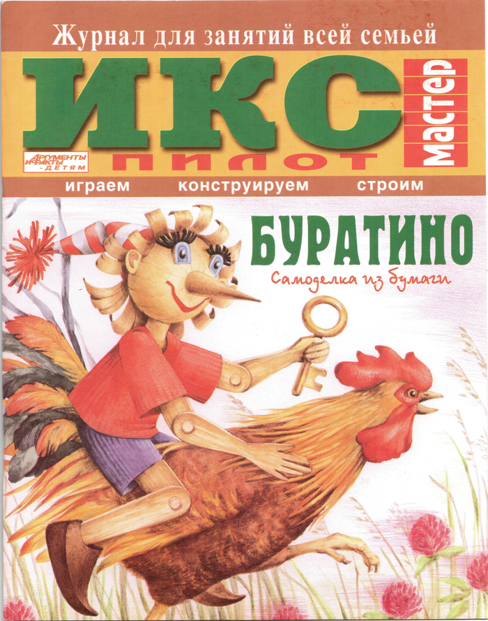 ��������. ��������� �� ������