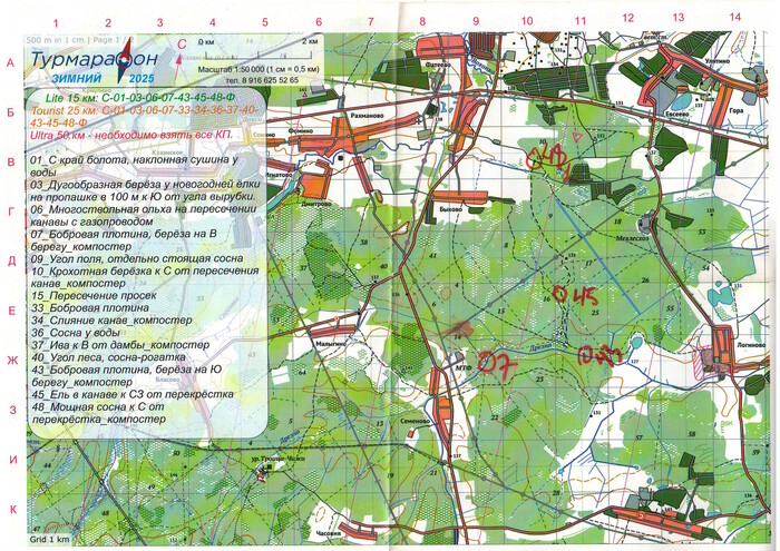 ������� �� ����� ��� � ������� ��.