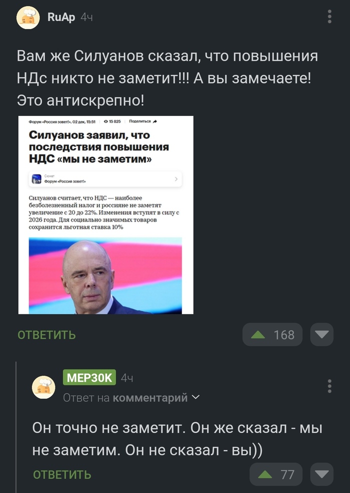 Тонкости формулировок