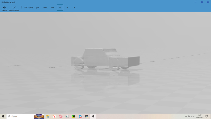 Третий вариант