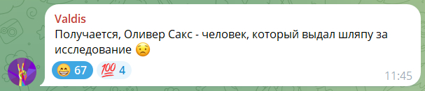 Лучшую шутку на этот счет пошутили у нас в чате