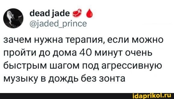 Зачем нужна терапия