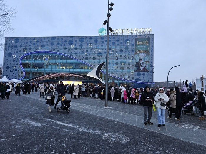 Очередь в Москвариум