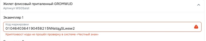 ����� ��� �������, ����������� �� ���������� ����