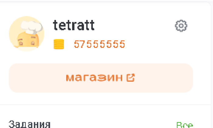 ��� ������ � ��������� �� ������?