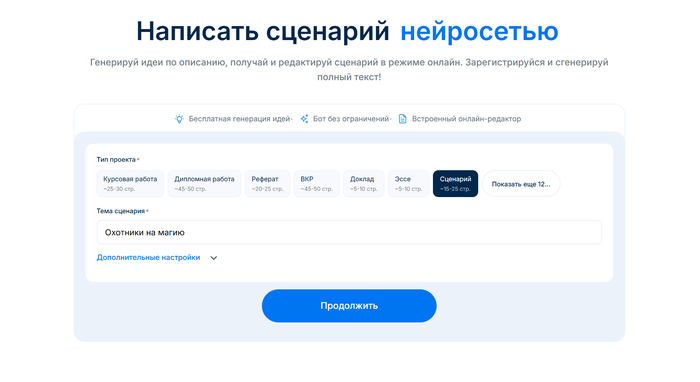 ������ ��� - �������� ����