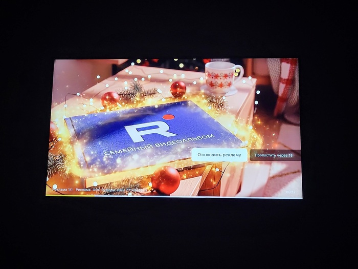 Rutube - ����� �� ��������