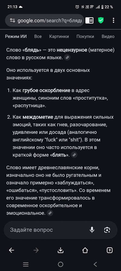 Иллюстрация к комментарию