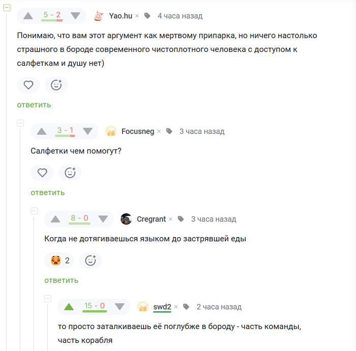 ����� �������, ����� �������