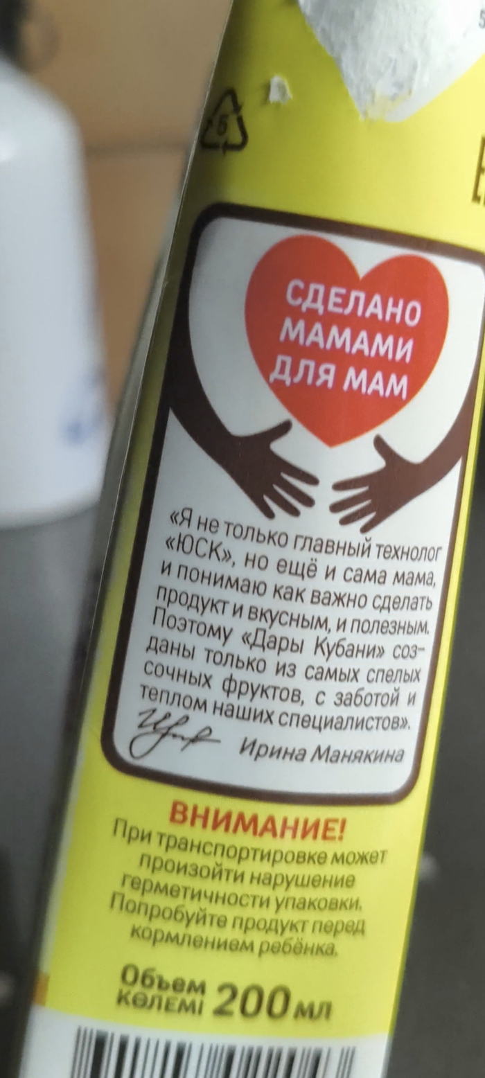 Главное не подарок, а внимание!