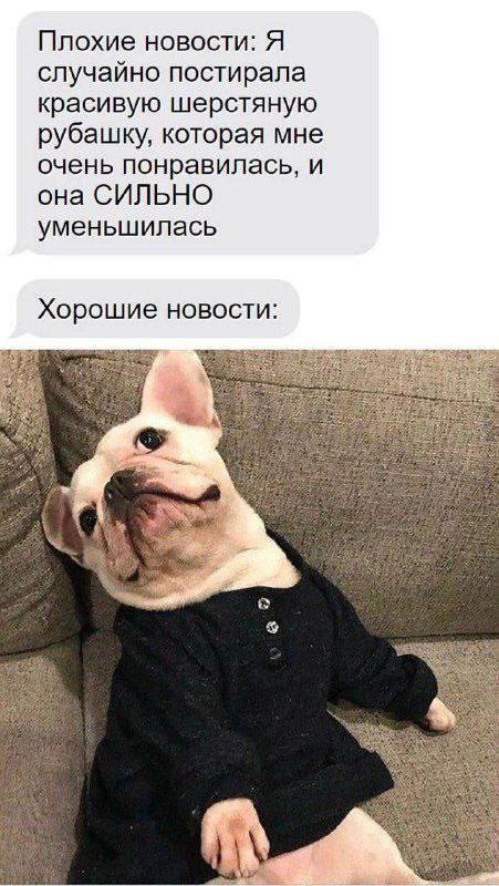 Но есть и плюсы