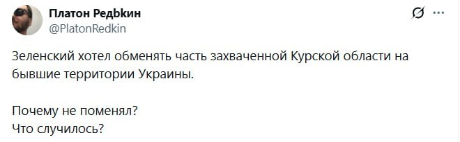 Неудобные вопросы