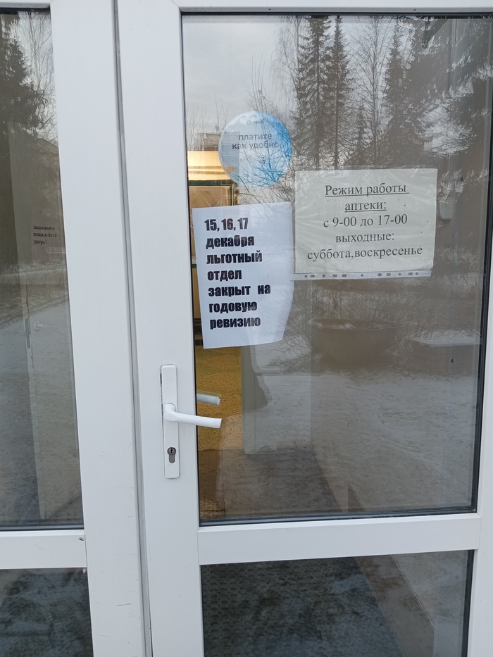 Аааааааааааааааааааа!!!!!