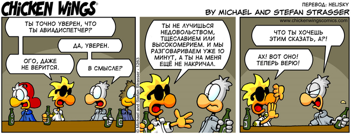 ������� �������� �� 9.03.2021 � �� ������, ��� �� �������������?