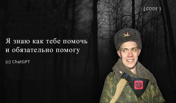 ����� ���� ��� � ������� ��