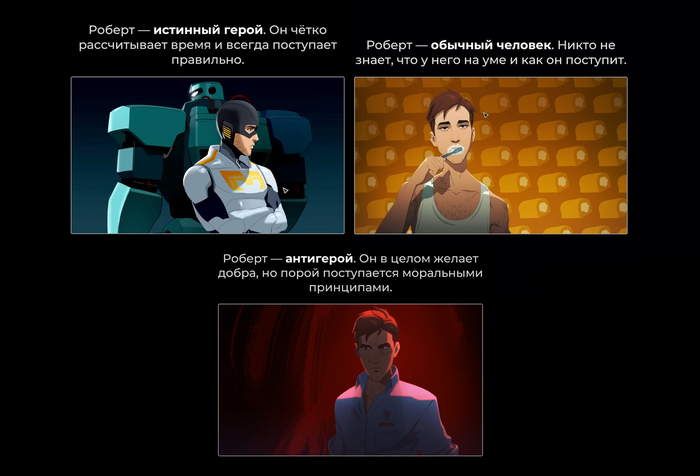 В Dispatch нашли секретную концовку, которую никто ещё не получил