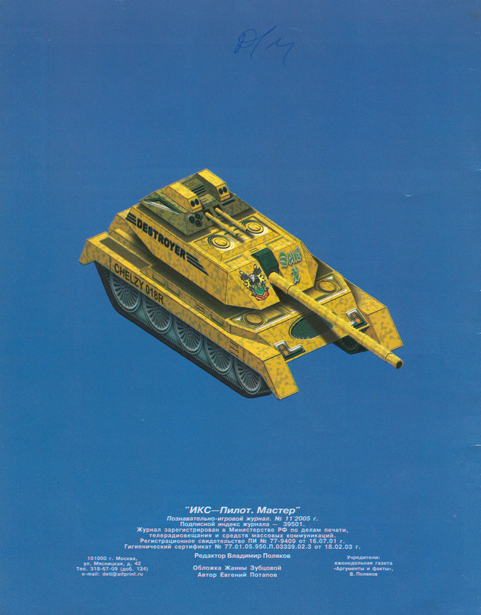 ��������� ������