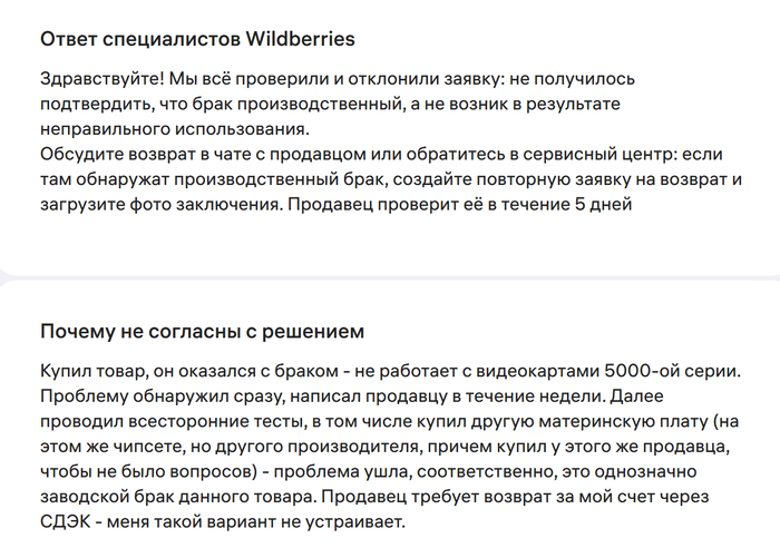 � ��� � ����� "������������" WB