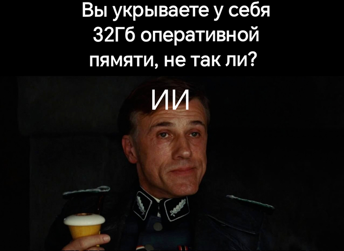 Недалекое будущее