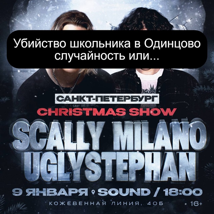 �������� � ����� - ����������� ���... ��������� ������ ���, ��� ����� ��������� � ������