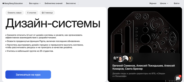 ���-30 ������ ������ �� UX/UI �������