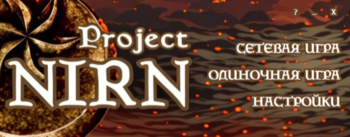 Project Nirn: Тамриэль и не только! Готовая сборка Morrowind + моды на OpenMW/TES3MP - без мук установки! ПК + Android + Онлайн