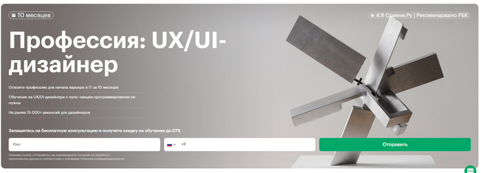 ���-30 ������ ������ �� UX/UI �������