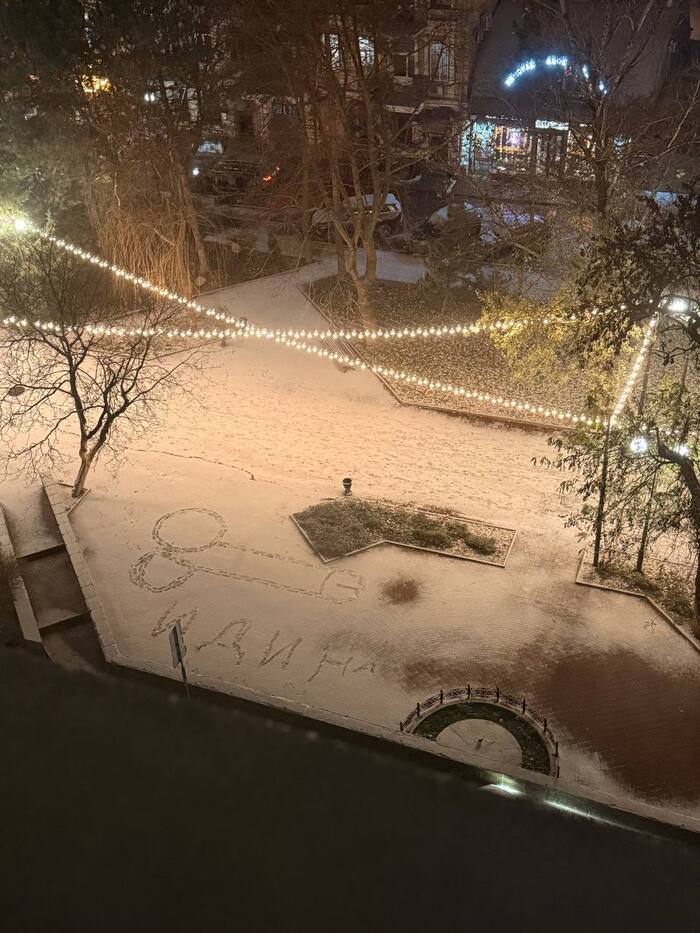 � ������ ������, ������-��-����