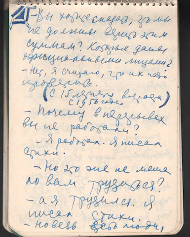 �� ������� ����� ���������� � �������� �������� ��� ������� �������� (1964). ��������. ������� ������������ � ������� ������ � 49, 1988.