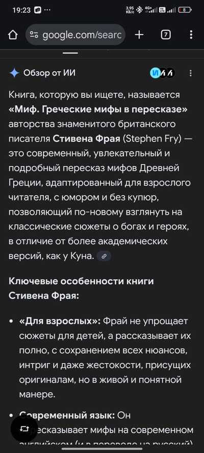 Иллюстрация к комментарию