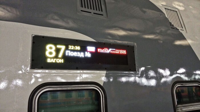 Похоже, наконец-то запустили первый по-настоящему скоростной поезд между столицами