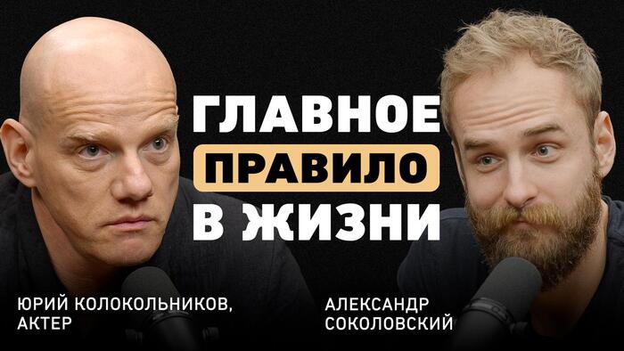 �C��� ����� ����� � ����� ����� ������ � ������������� � ���, ��� ��������� ������������� ������� � �� �������� ����